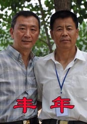 久草网视频在线